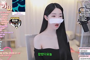 [여캠비디오] BJ데이